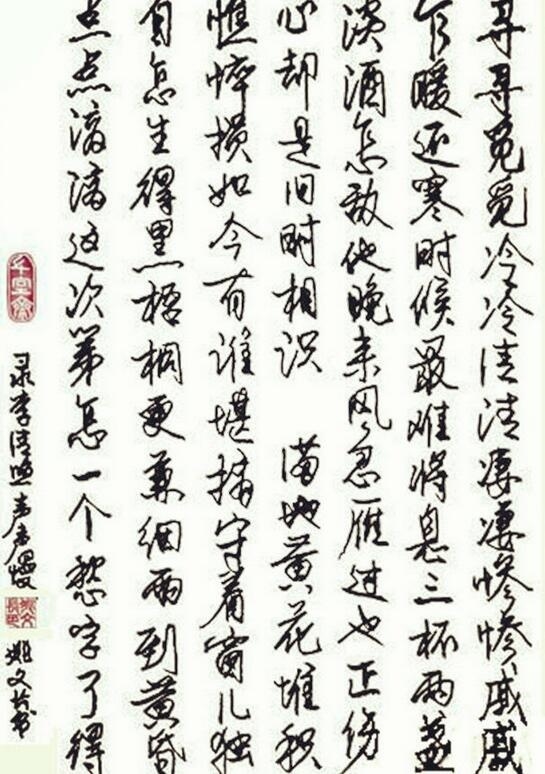 07.   壬Ҳݡεڣһ˵ãҵѽⲻʧˣƲҲŰԼɣ